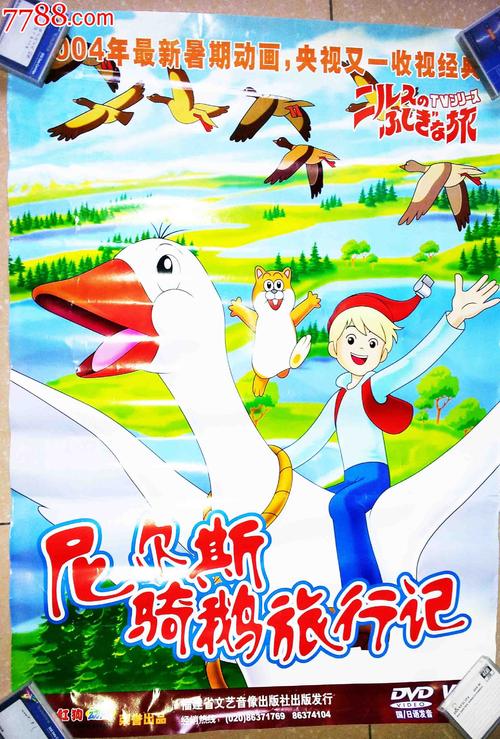 関西福祉大学 Diploma in Environmental Science